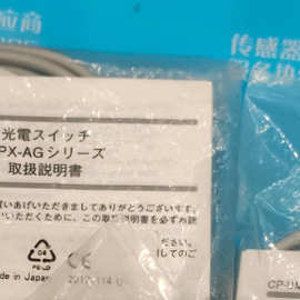 HPX-AG01 温控开关全面解析 原理、特点与应用指南